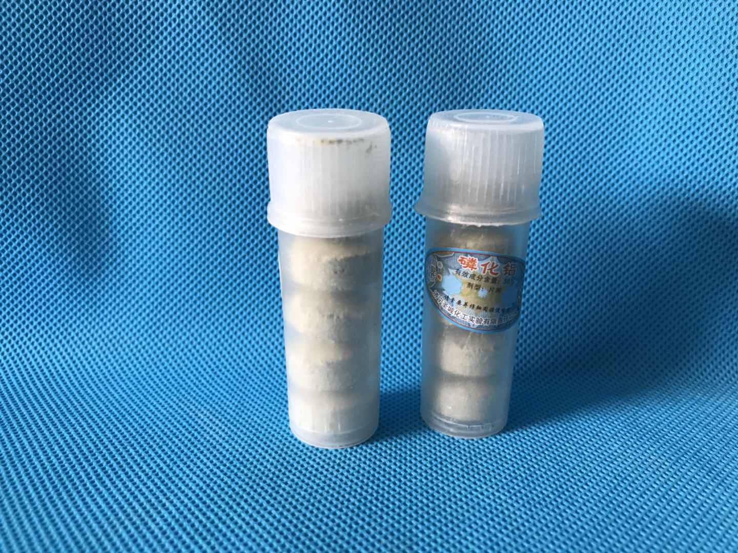 磷化鋁民用小包裝-小塑料瓶
